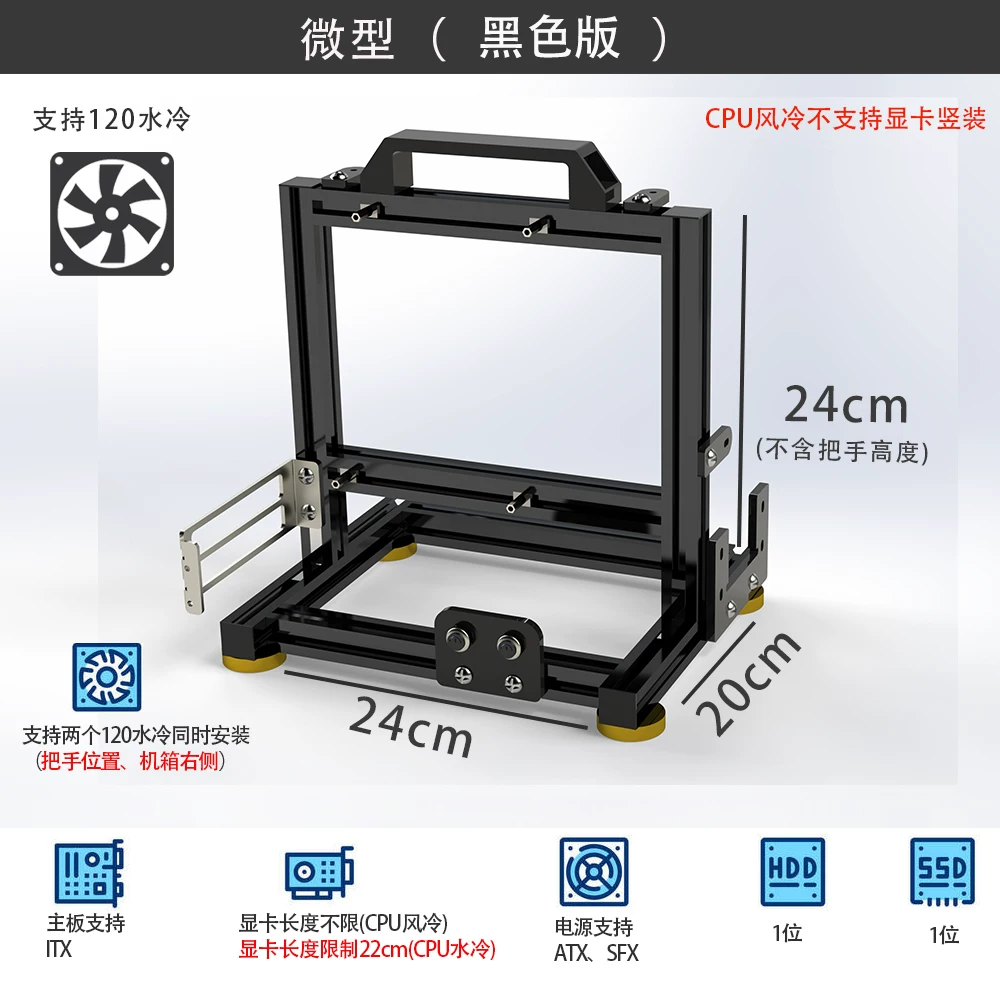 Aluminum Open Frame Test Bench Water Cooling - 휴대용 올 알루미늄 오픈형 PC 프레임
