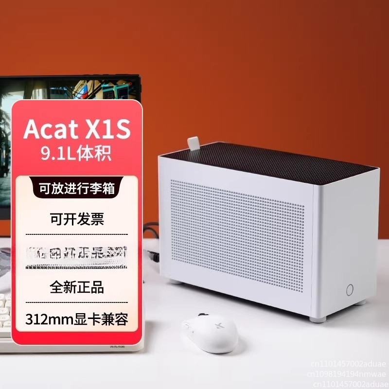 Acat X1s 섀시 CNC 올알루미늄 합금 ITX 섀 - Sff Mini Itx Cnc Aluminum Chassis 리뷰 및 가격